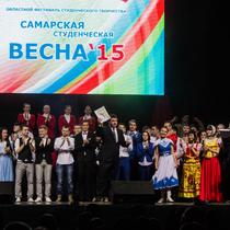 Самарская студенческая весна 2015